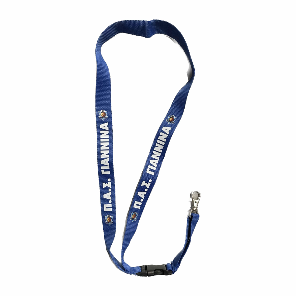 Macron Pas giannina lanyard keychain | Image 1