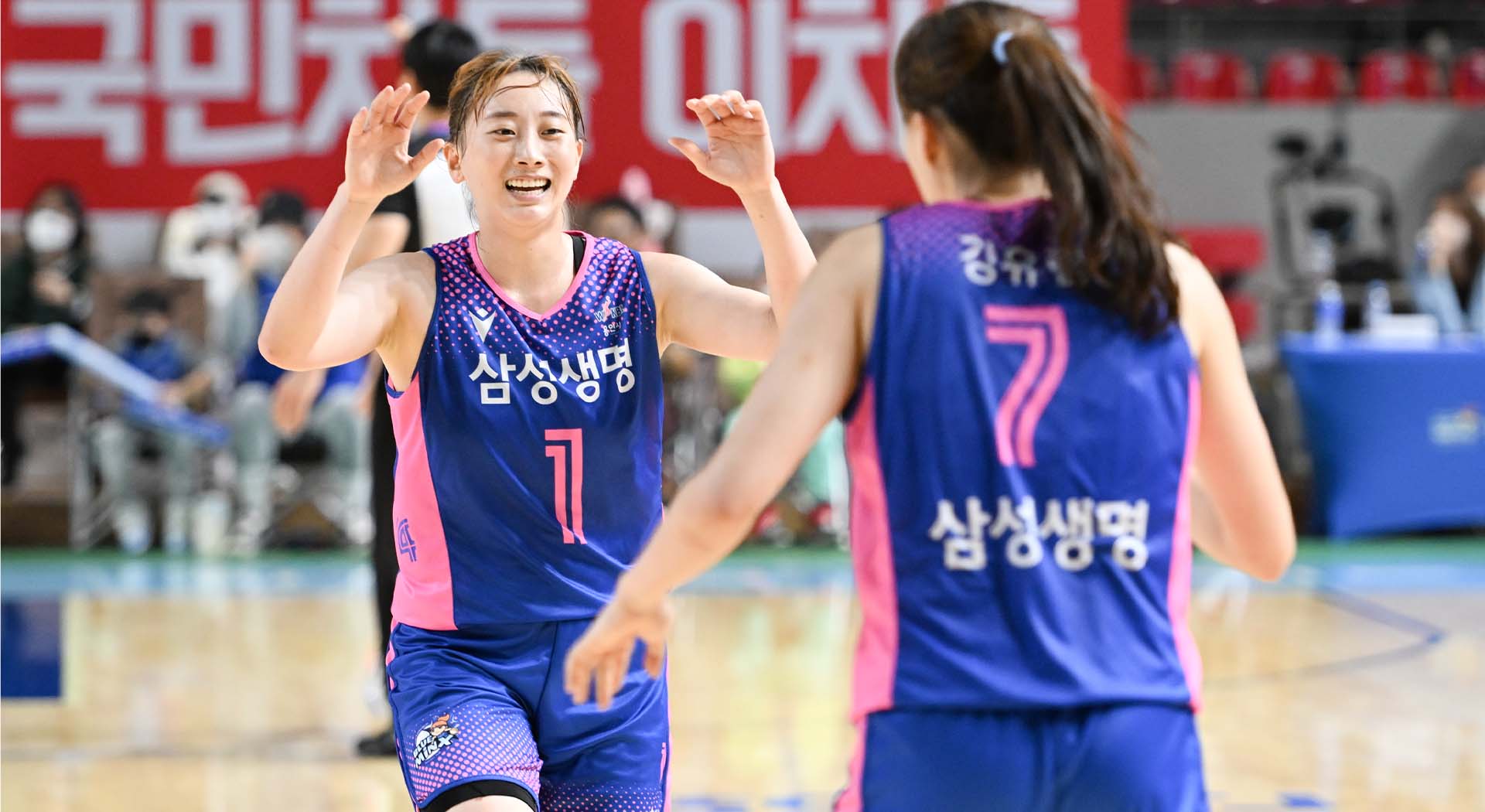 Yongin Samsung Life BLUEMINX Basketball: a success story since 1977
